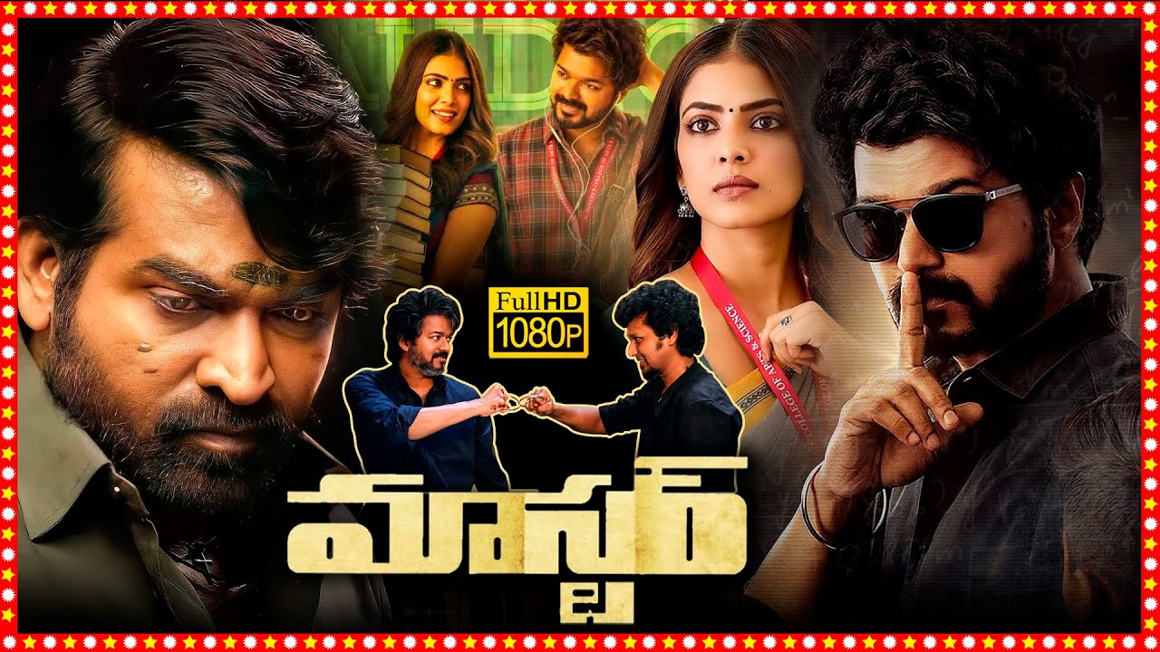 Master Telugu Dubbed Action Thriller Full Length HD Movie | Vijay Thalapathy | Vijay Sethupathi |