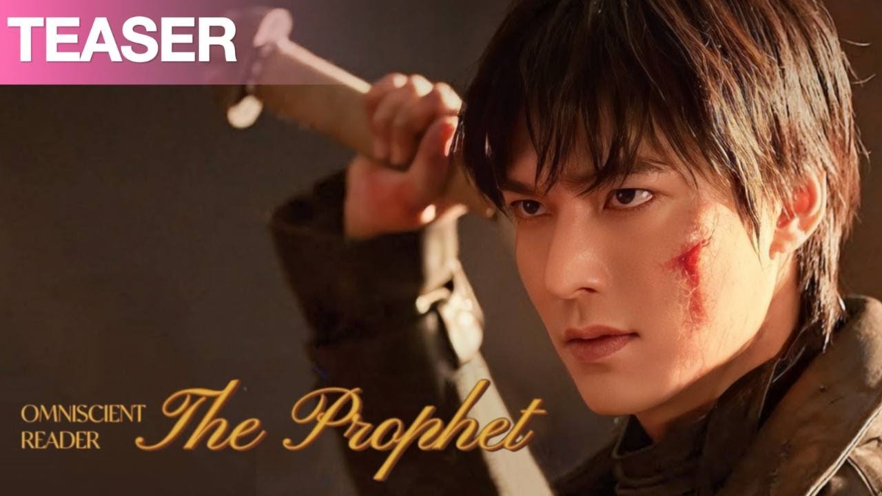 The Prophet: Omniscient Reader (2025) Teaser | Lee Minho,Jisoo,Ahn Hyoseop [ENG SUB]
