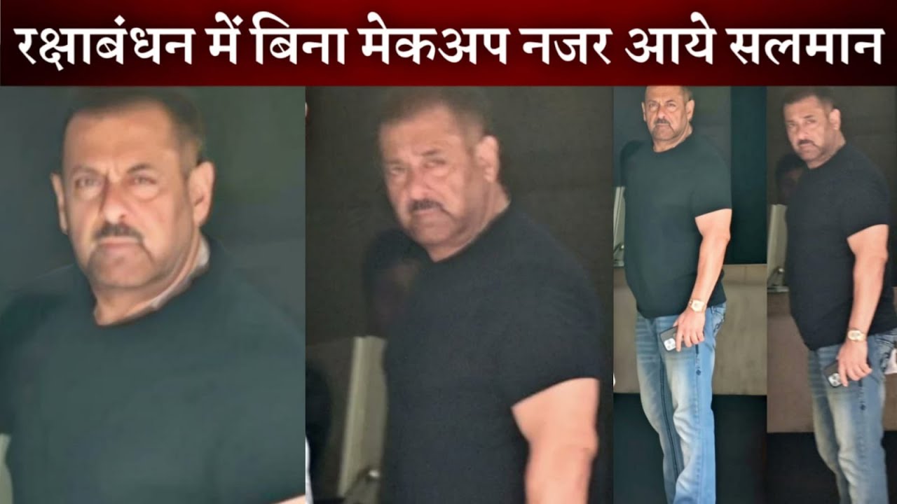 Salman Khan Looks Older with Family during Celebrate Raksha Bandhan 2025
